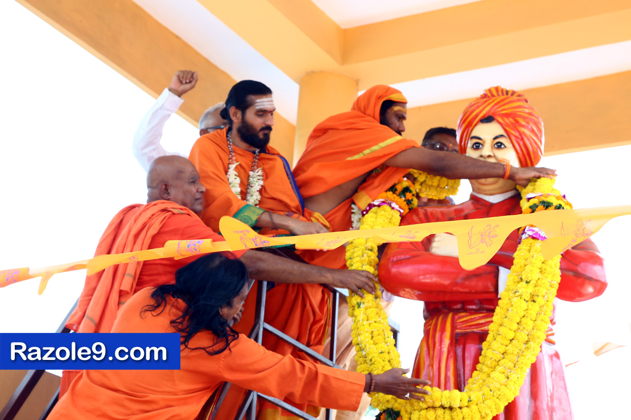 శ్రీ రామకోటి పూర్ణాహుతి మహోత్సవం - అమలాపురం